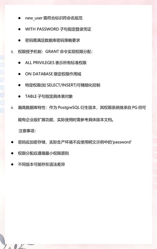 如何将数据库赋予开发者最高权限，实现全方位操作控制？