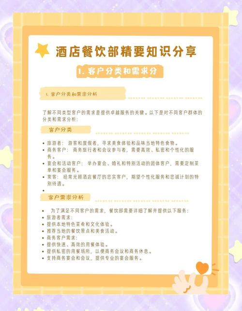 2026年，哪家餐饮网站服务商的维护服务最为专业，值得推荐？