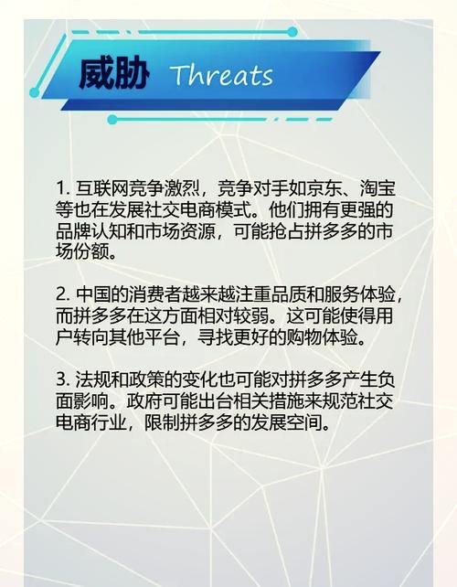 拼多多数据如何揭示爆款背后的市场制胜之道？