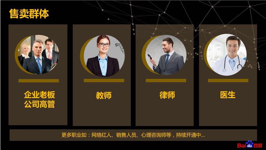 如何在百度发布个人简介打造独特网络名片？