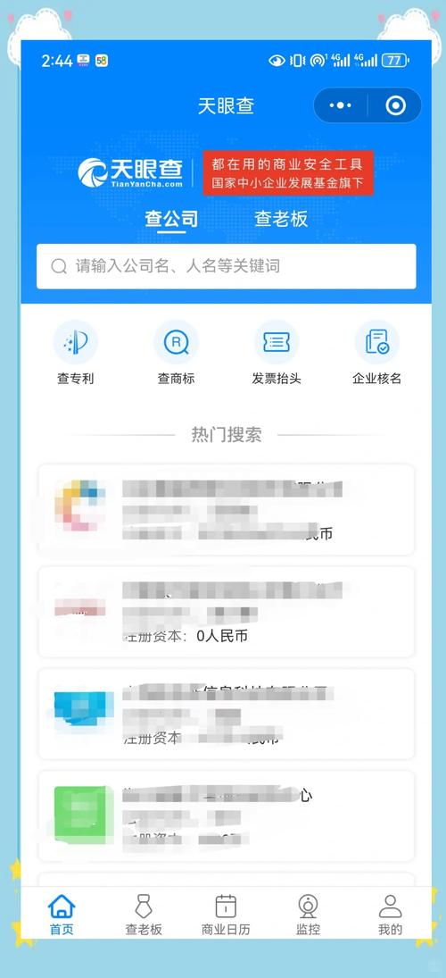 如何一眼识别出骗子广告联盟？