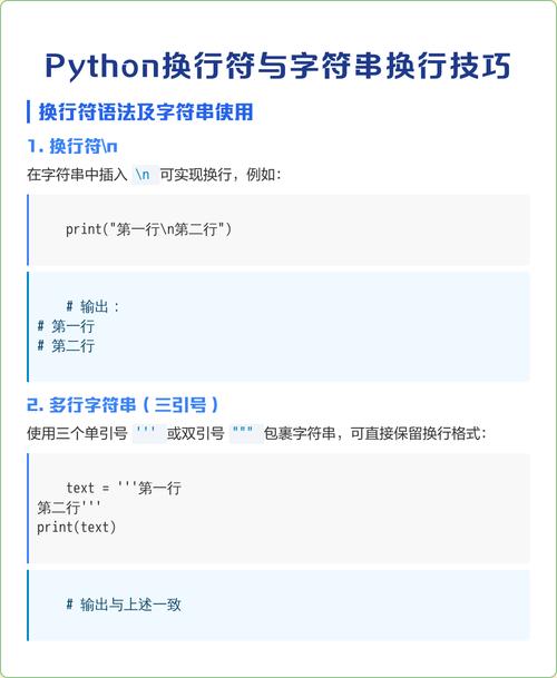 Python如何删除字符串中的换行符和空格（\n,\r）？