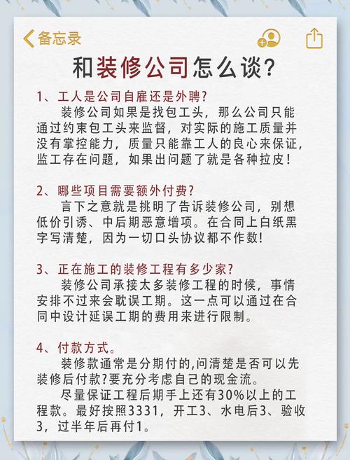 互联网装修公司盘点与行业解析，有哪些新视角值得探究？