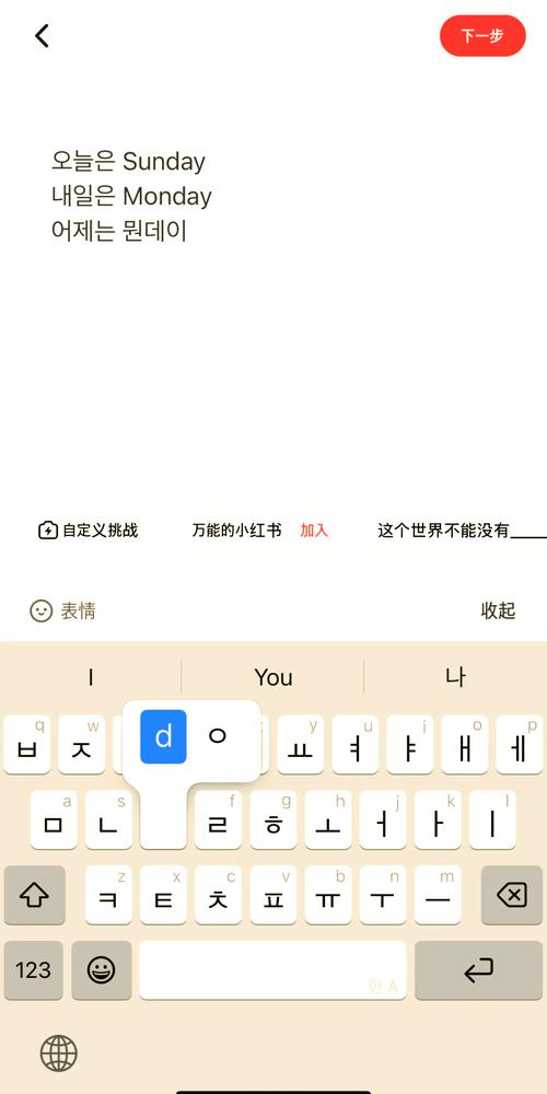 哪种韩语输入法软件支持韩文输入且评价较高？