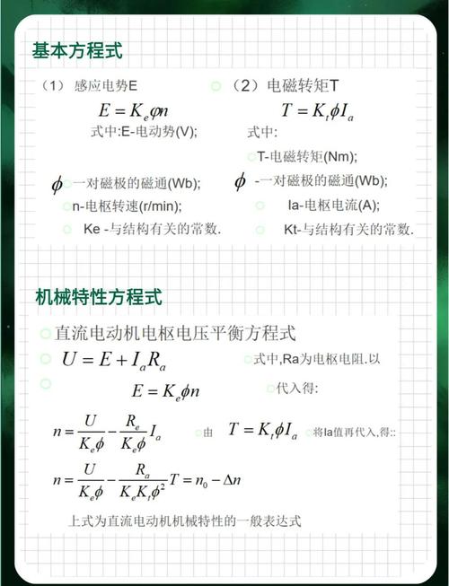 直线电机工作原理及特点有哪些具体表现？