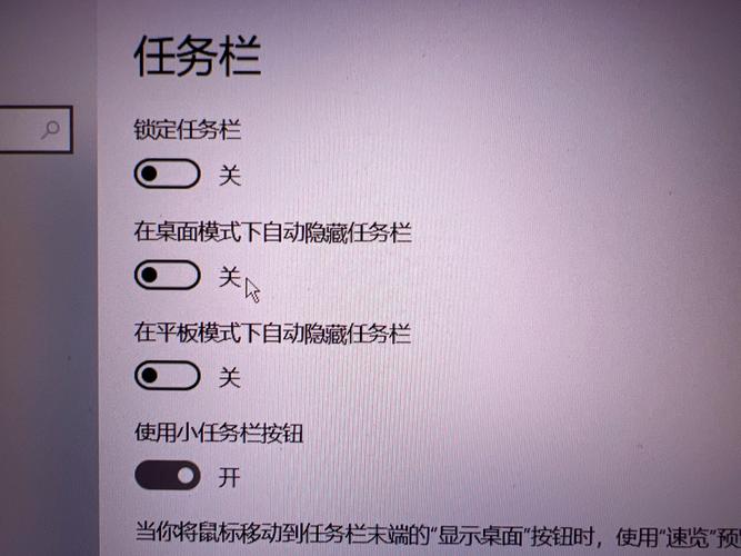 win10任务栏为什么总是不显示桌面图标，有没有什么方法可以解决？