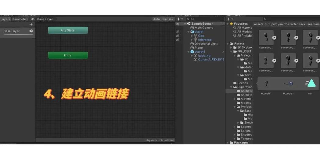 如何通过Unity实现角色在游戏中的旋转与移动效果？