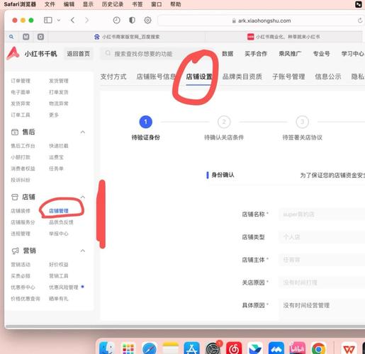 百度会员退款申请具体步骤是怎样的？