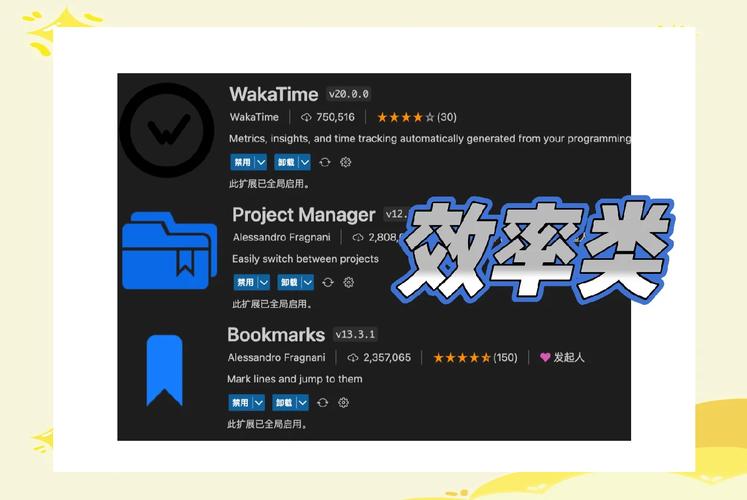 有哪些VSCode插件是高频推荐且特别适合提高开发效率的？