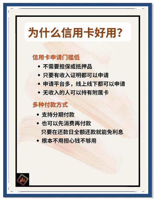 如何申请独立站信用卡？小白必看申请指南？