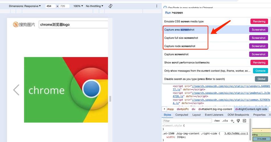今天，你有没有在浏览器上无意中滚动过页面呢？