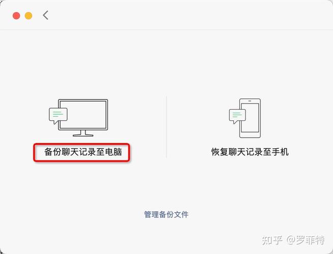 微信通讯录备份应该存放在哪个位置，这个工具就能完成数据备份吗？