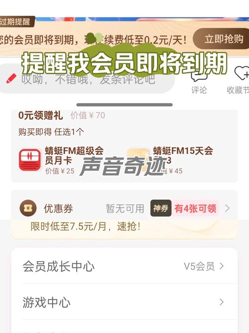 百度会员结束内存会变小吗？真相究竟如何？