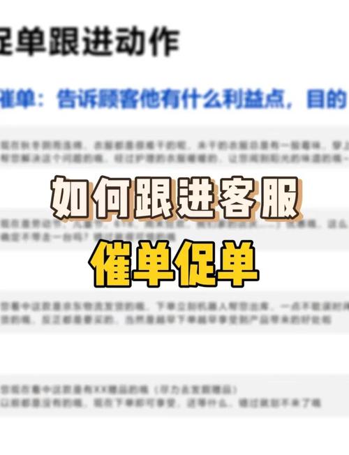 如何实现催单精准、库存实时监控，让爆款转化率翻倍提升？