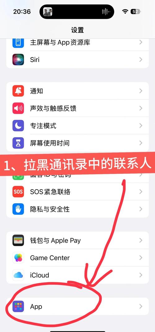 iPhone通话时屏幕变黑怎么办？