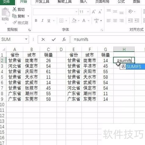 如何根据键值筛选二维数组中的重复长尾词？