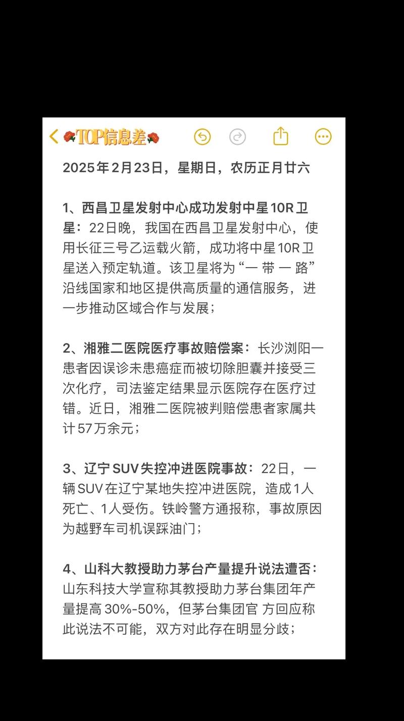 为何这个消息会让众人震惊不已？