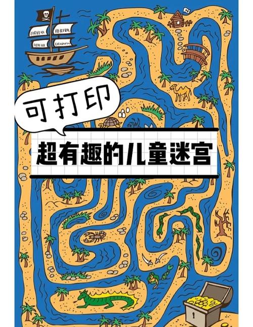 404页面迷宫小游戏，如何找到回家的路？