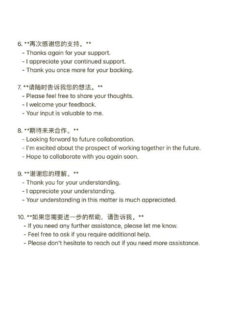 请问有哪些长尾词可以用于描述Email正则表达式的整理大全？