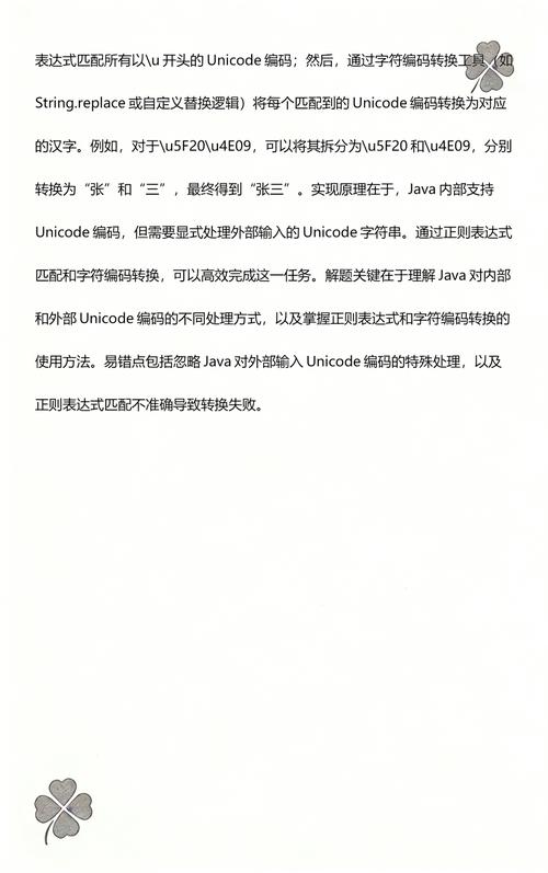 Java接口返回JSON时，如何排除特定字段属性？