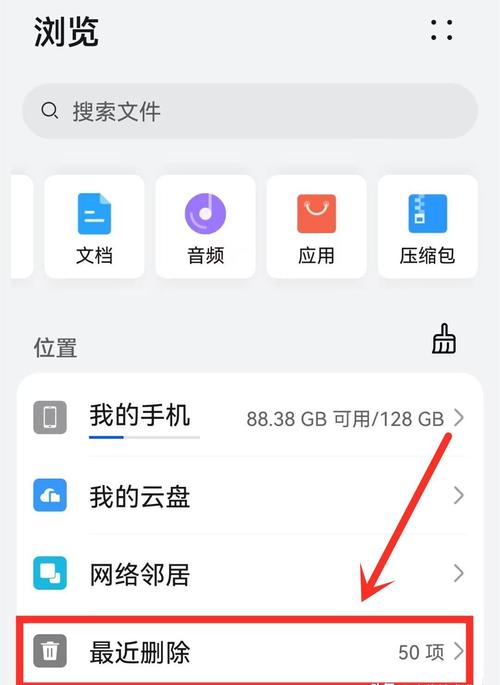 为何照片回收站独享密码保护，它是守护隐私的最后一道防线，你真的完全明白吗？