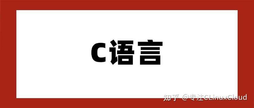C语言中如何实现类继承下的方法重载？