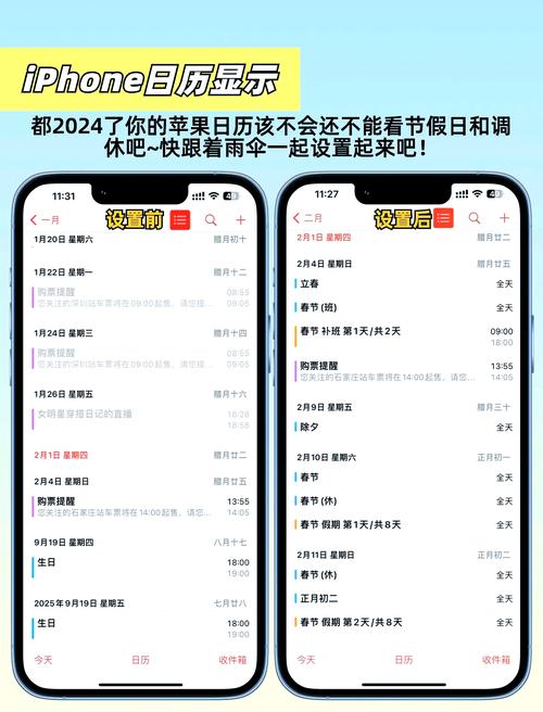 如何实现日期类（Date）的功能和操作？