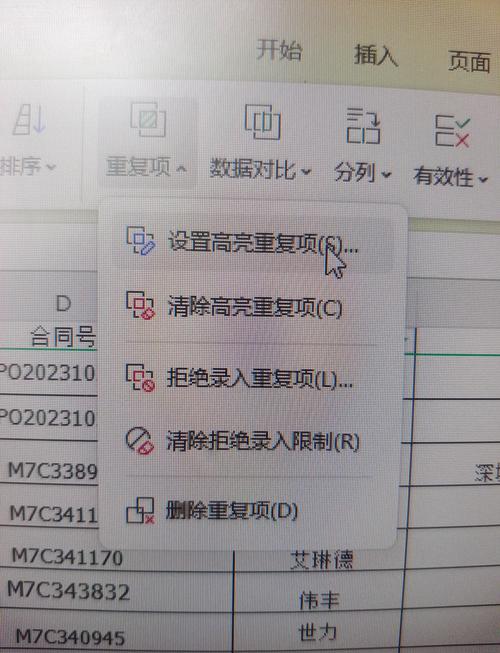知网数据库表标红具体指什么？