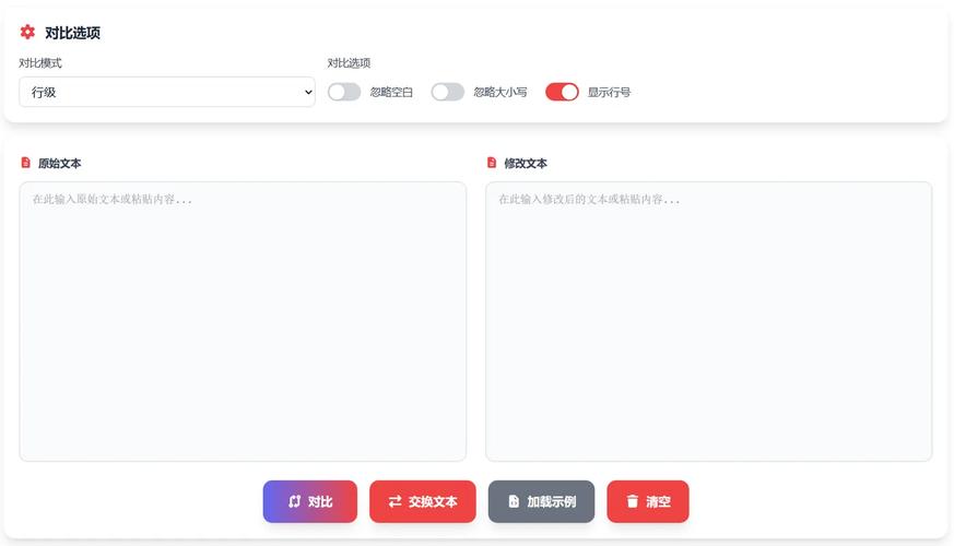 如何用原生JavaScript编写一个长尾词的进度条？