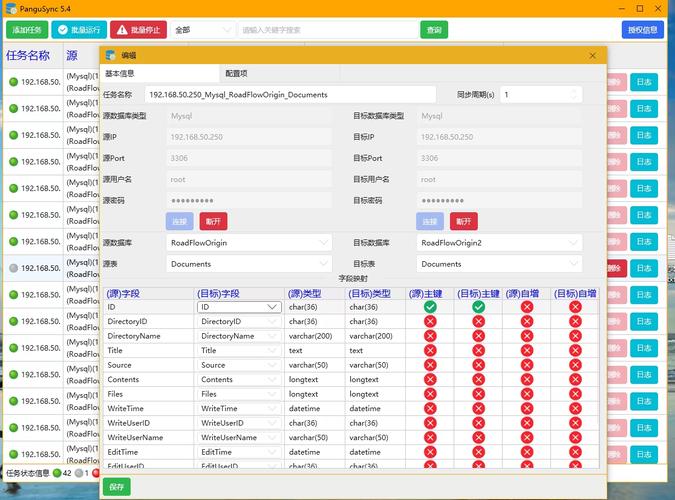 如何通过datax定时任务实现MySQL数据库数据的增量同步？