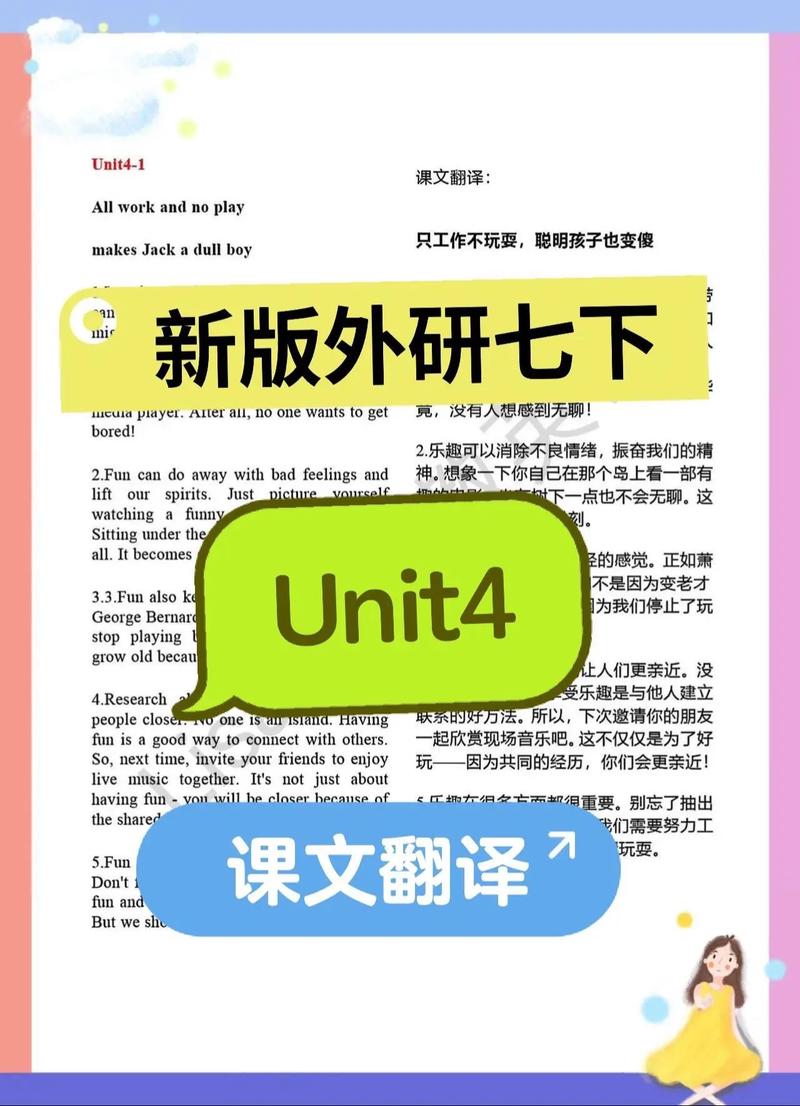 请问uni在英语中是什么意思？