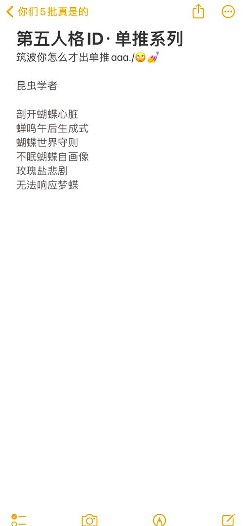 这个网页ID是几？揭秘背后隐藏的故事！