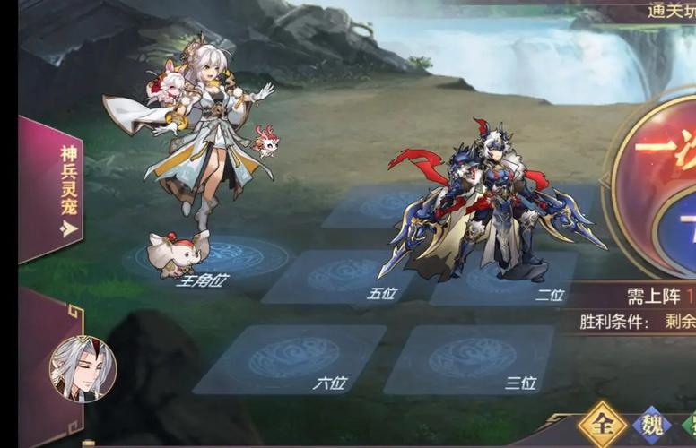 《三国志幻想大陆》江河煊灿第三章如何快速通关？