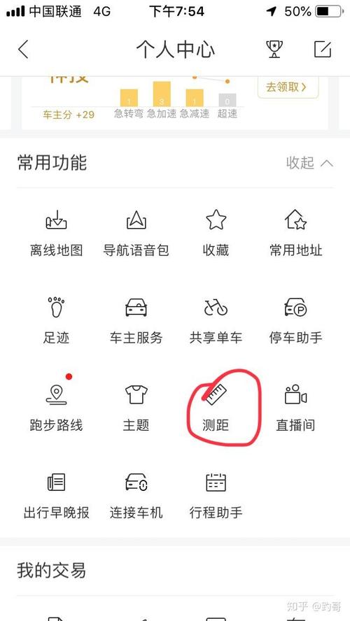 如何用PHP计算两点地理坐标之间的具体距离？