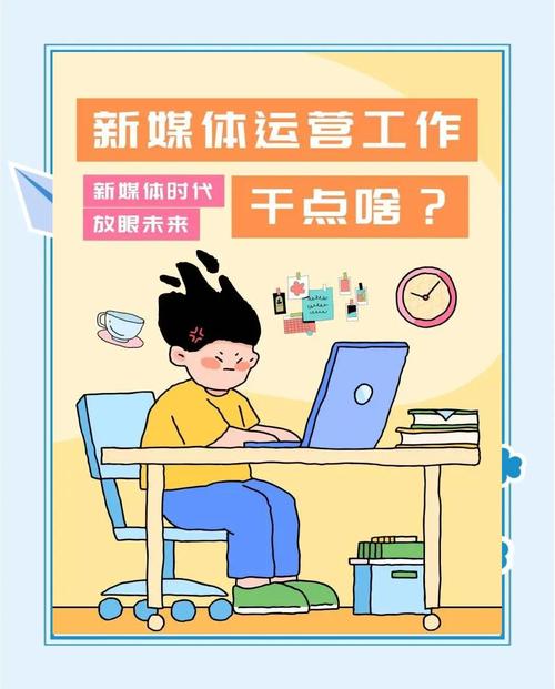运营在旁观者眼中究竟是怎样的真实面貌？