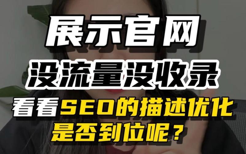 为什么我的网站后长时间没有收录呢？