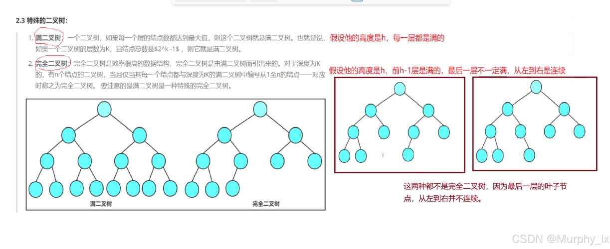 如何用JS构建创新算法实现无限层级长尾词树形结构？