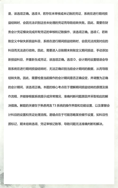 用友T3删除数据库会导致哪些严重后果？