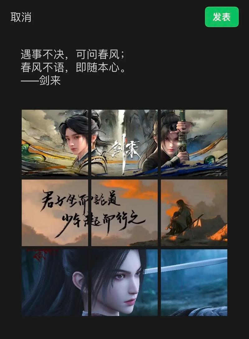 一剑破九界，运营独步天下有谁能做到？