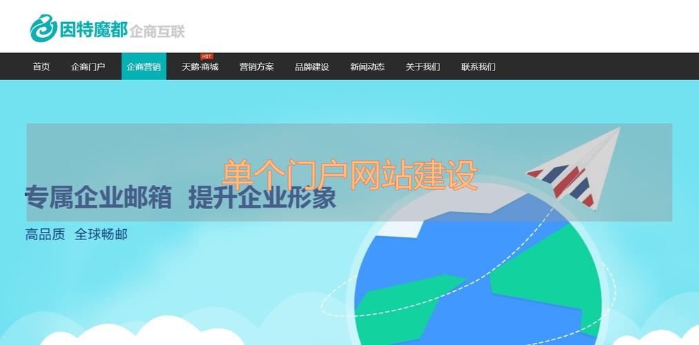 浙江专业网站建设公司如何与网站平台进行多维度的深入探析？