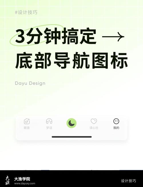 如何实现Vue navbar tabbar导航条根据位置移动的定位和颜色过渡动画效果？