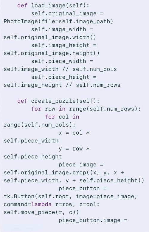 如何用Python实现一个完整的拼图游戏开发过程？