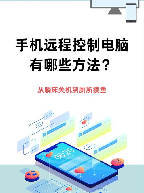 智能电脑远程出租手机，新时代便捷应用，这样的服务哪里能找到呢？