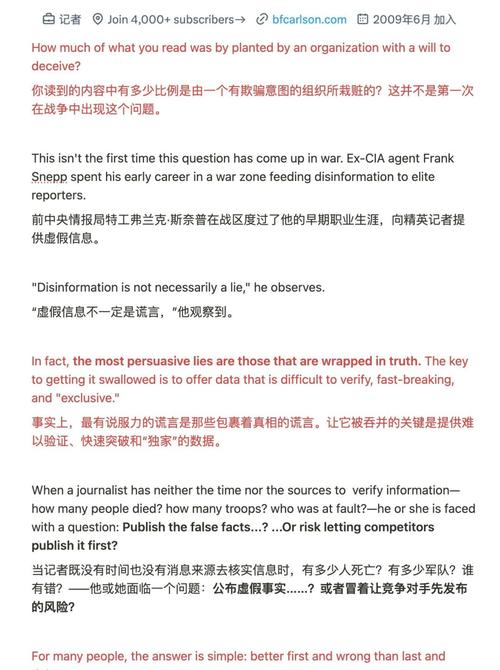 企业为何常因新闻危机而选择删除相关报道？