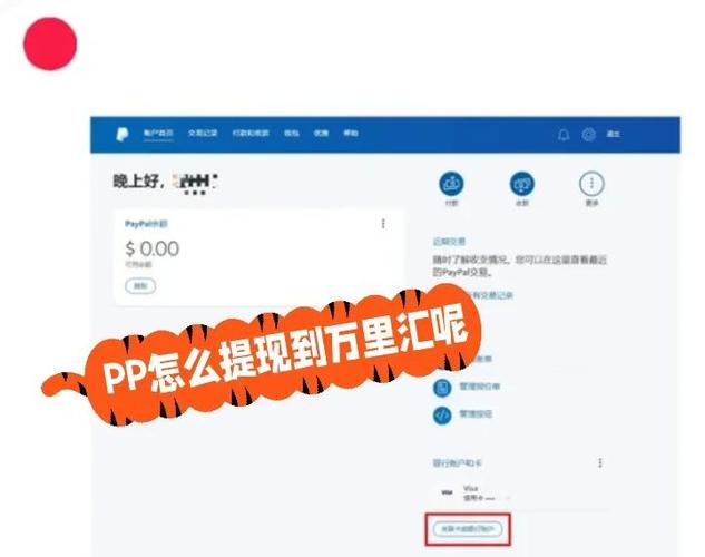 PayPal国内账户能否顺利开通，AI编程出海便利性提升后可行吗？