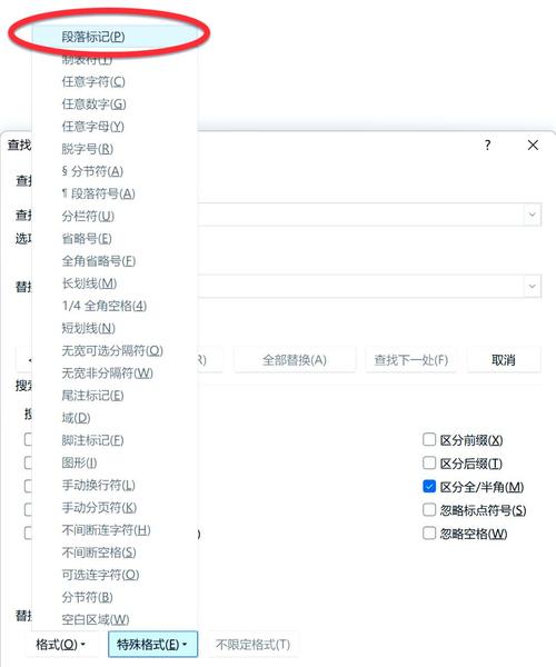 如何用正则表达式高效移除文档中的空白行？