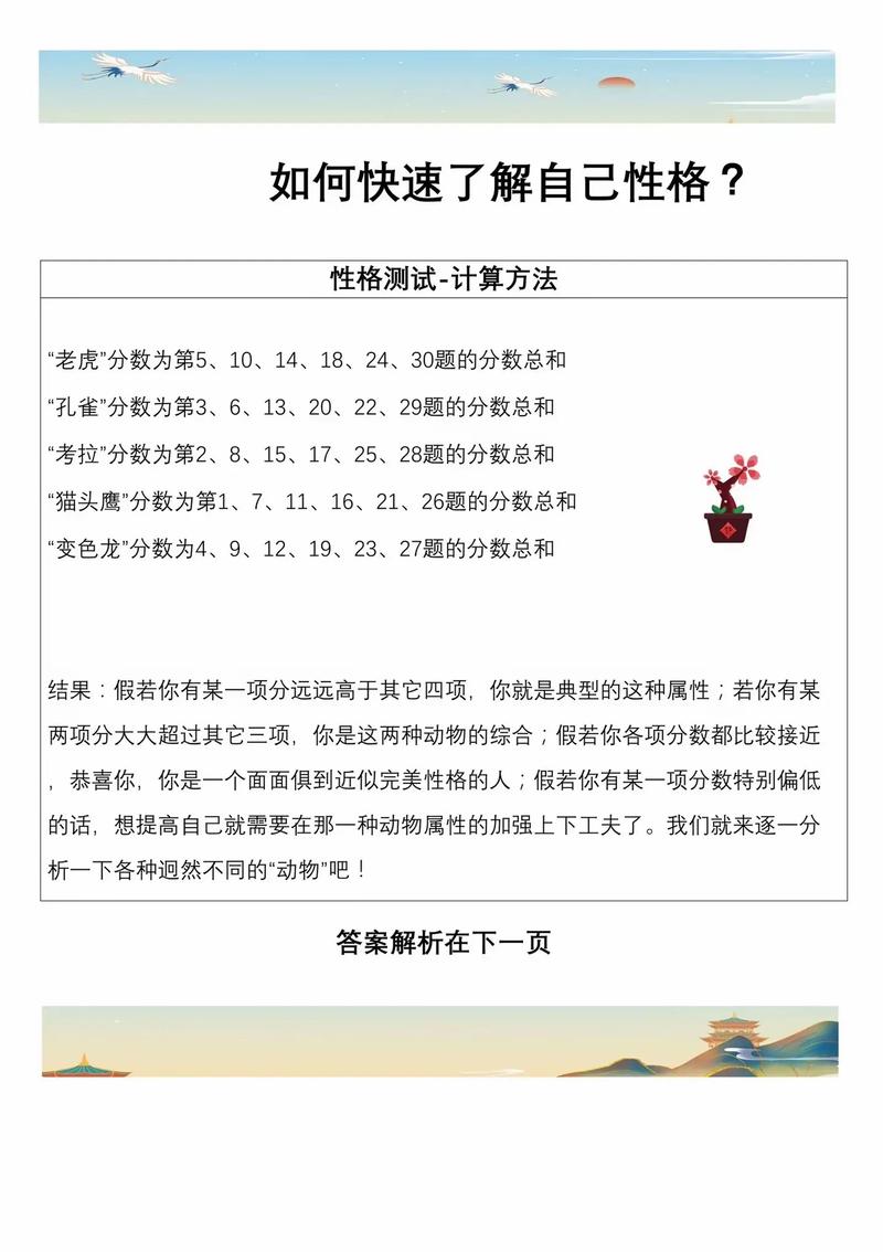 如何判断一个属性是否是对象自身的自有属性？