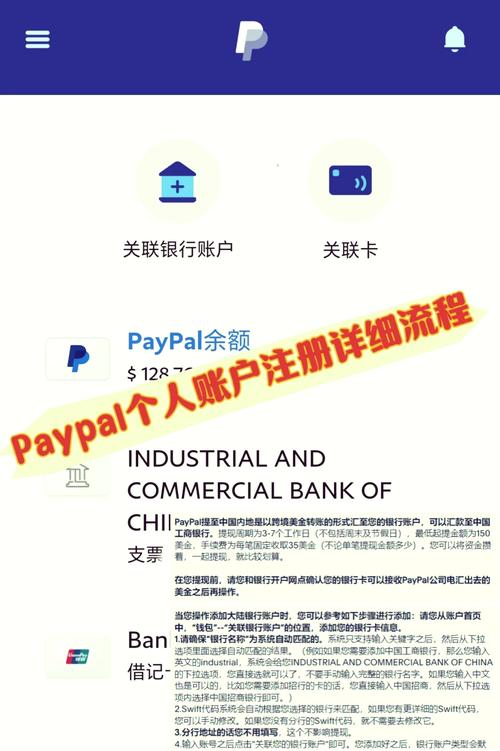 如何实现商城网站与PayPal支付接口的无缝对接？