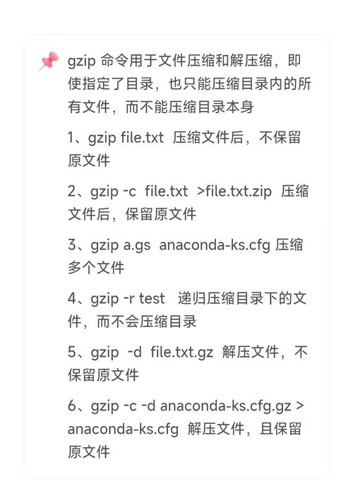 Linux下解压rar文件具体使用哪个命令详细步骤？