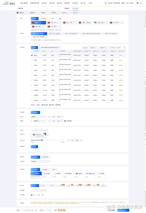 如何选择性价比高且安全可靠的服务器来建站？